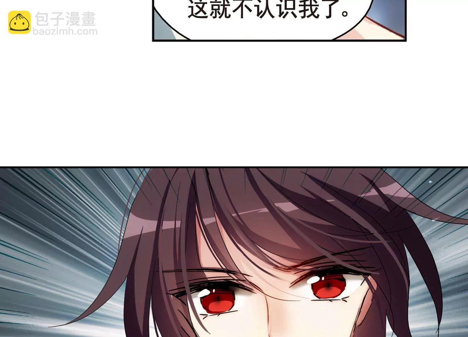 🍶穿越西元3000后 第593话  疑惑丛生1 第28页
