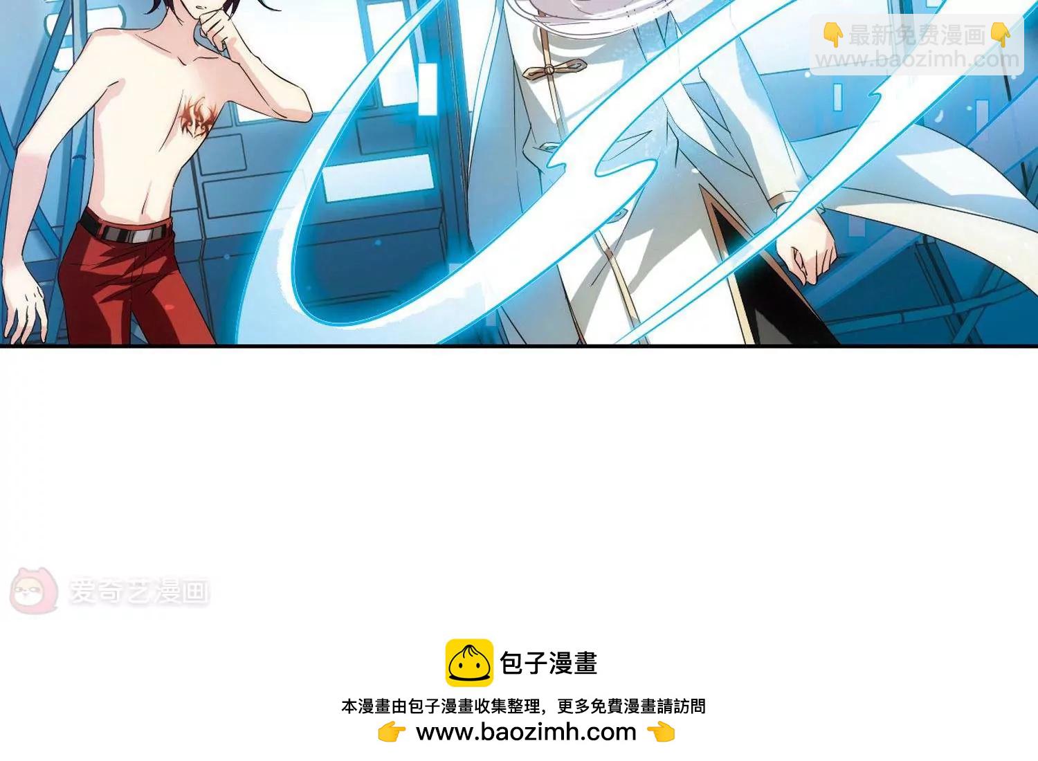 🍶穿越西元3000后 第593话  疑惑丛生1 第36页