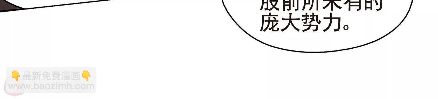 🍶穿越西元3000后 第597话  战线统一2 第24页