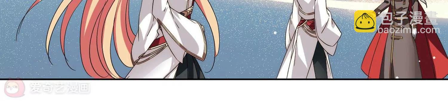 🍶穿越西元3000后 第597话  战线统一2 第27页