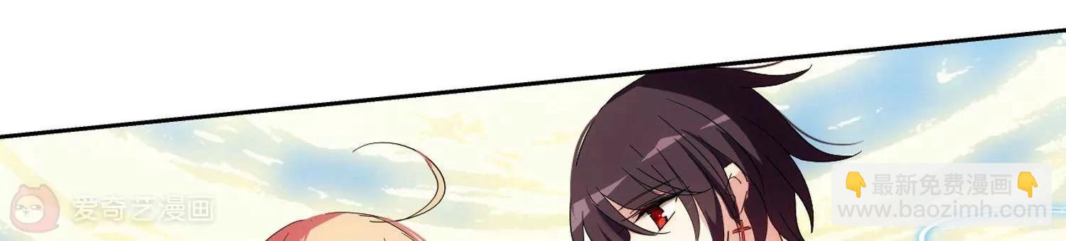 🍶穿越西元3000后 第597话  战线统一2 第36页