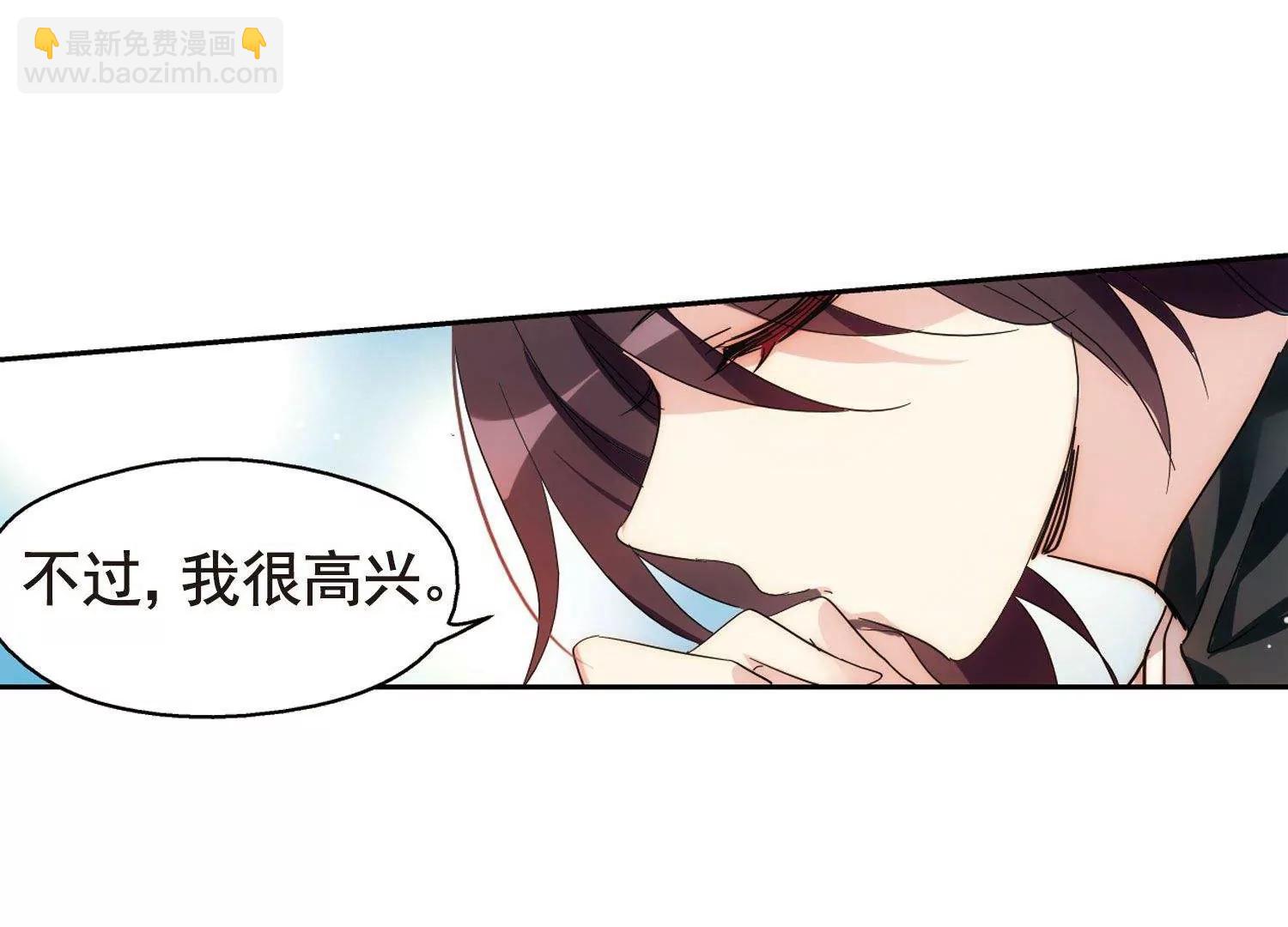 🍶穿越西元3000后 第597话  战线统一2 第38页