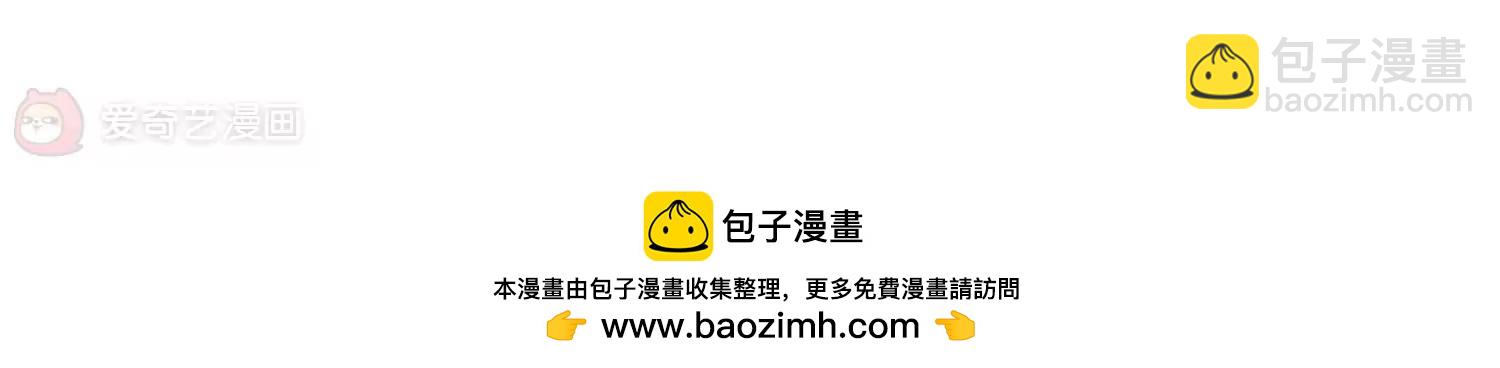 🍶穿越西元3000后 第597话  战线统一2 第39页