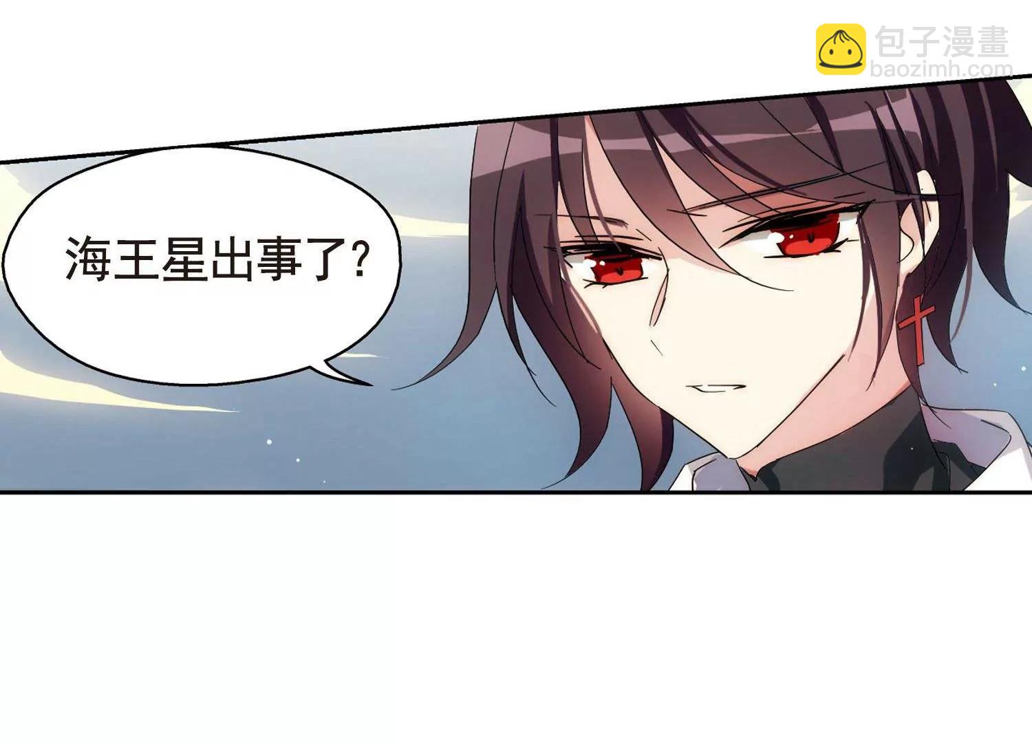 🍶穿越西元3000后 第597话  战线统一2 第5页