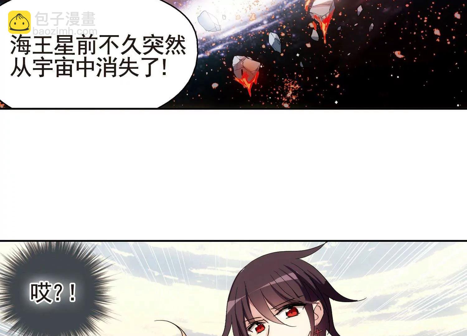 🍶穿越西元3000后 第597话  战线统一2 第8页