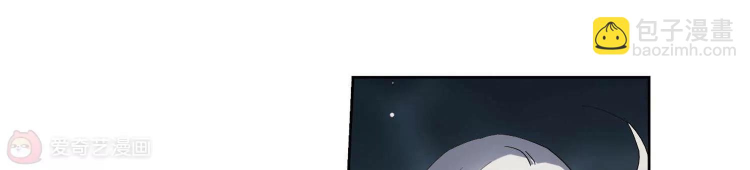 🍶穿越西元3000后 第601话  变故1 第33页