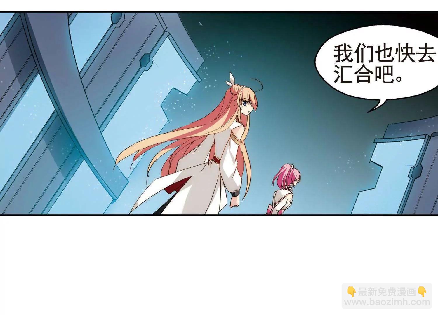🍶穿越西元3000后 第603话  变故3 第14页