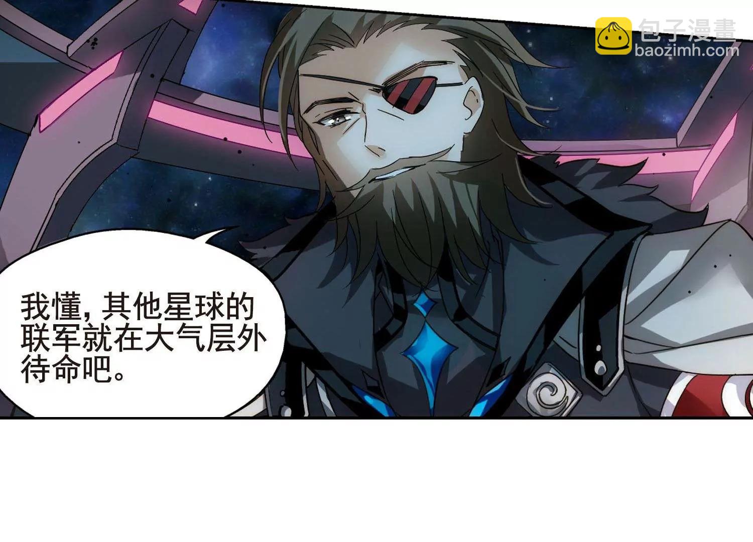 🍶穿越西元3000后 第603话  变故3 第22页