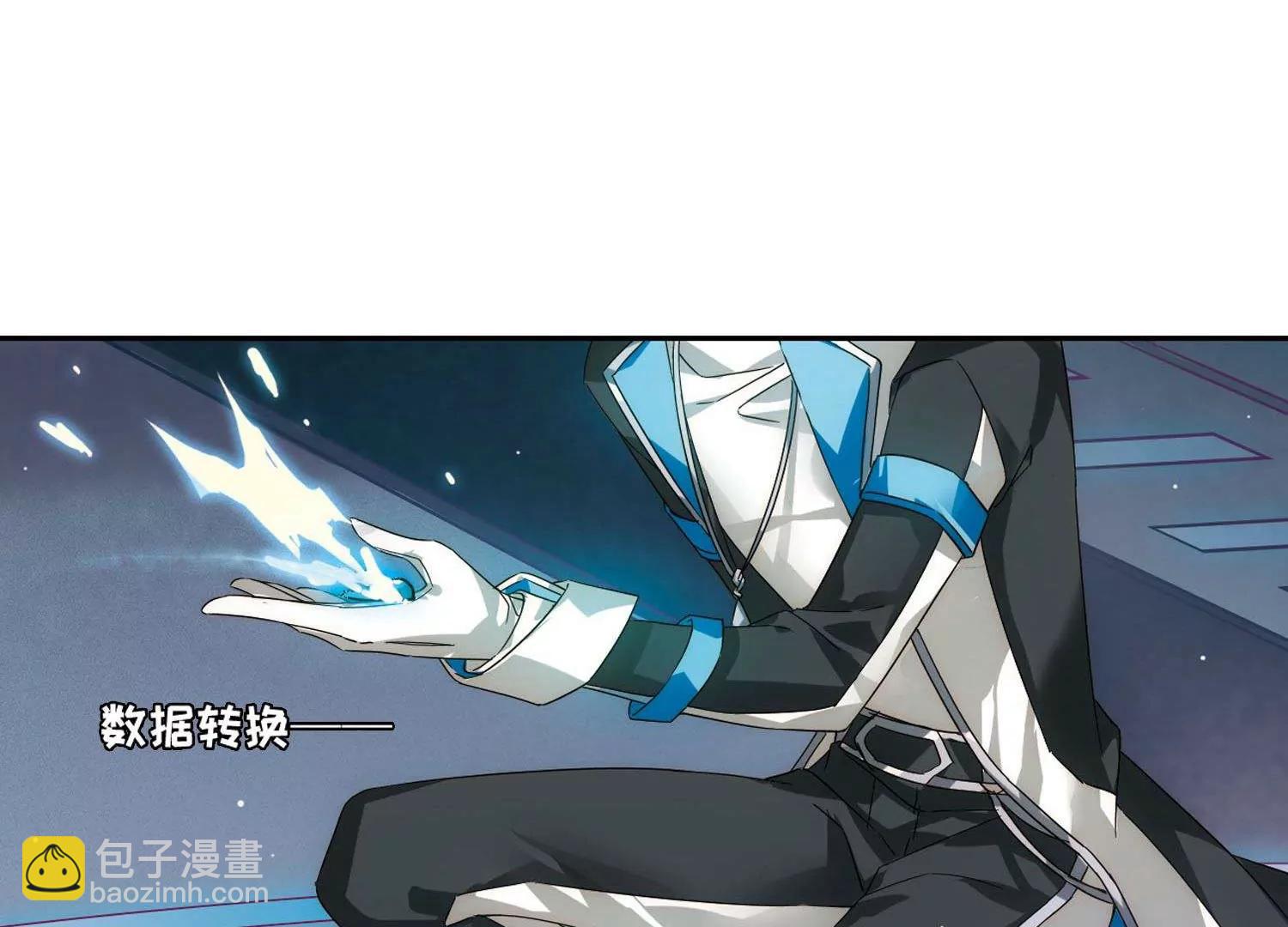 🍶穿越西元3000后 第603话  变故3 第38页