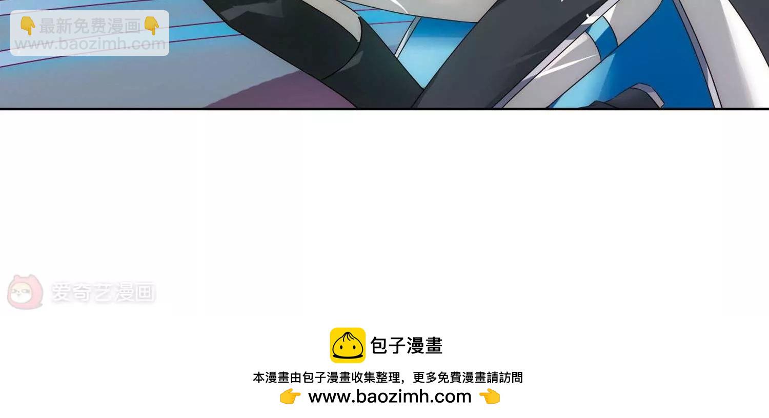🍶穿越西元3000后 第603话  变故3 第39页