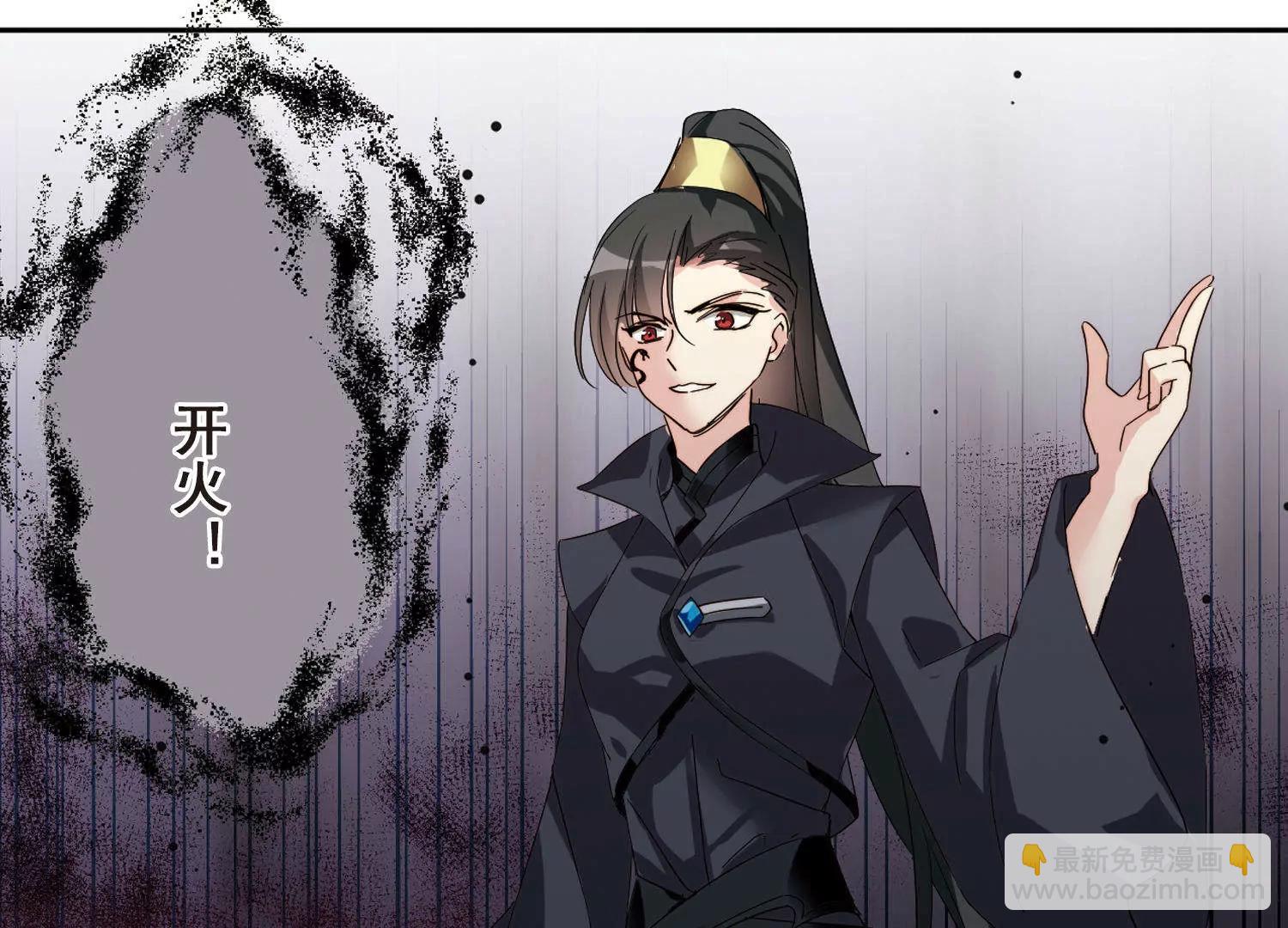 🍶穿越西元3000后 第605话  星之战火2 第10页