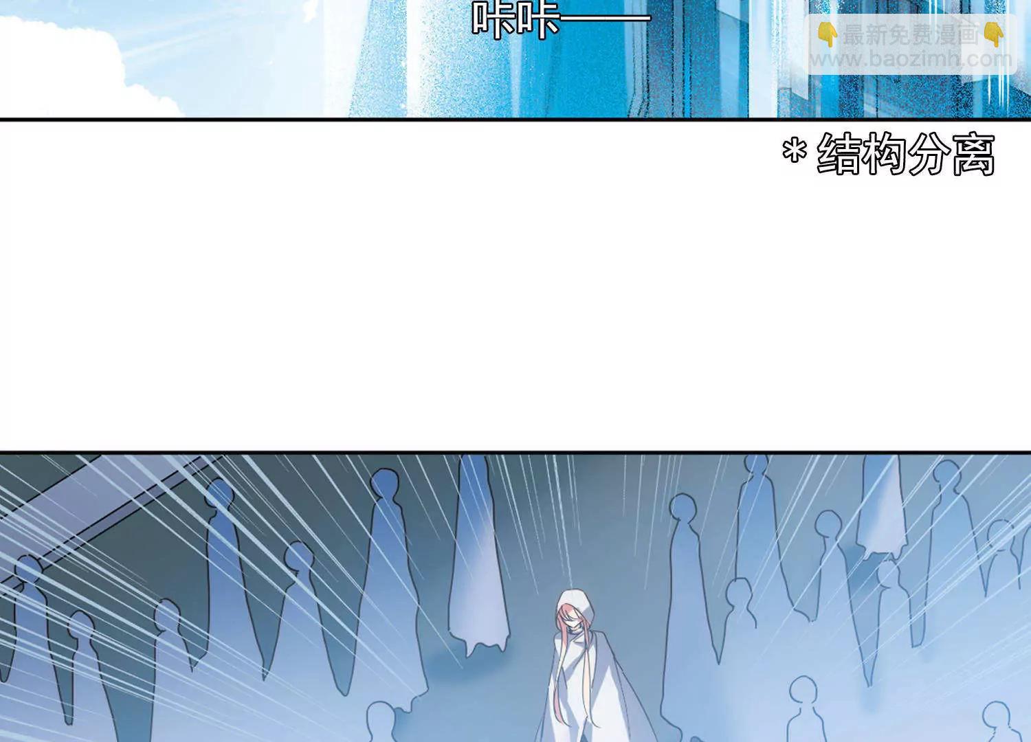 🍶穿越西元3000后 第605话  星之战火2 第22页