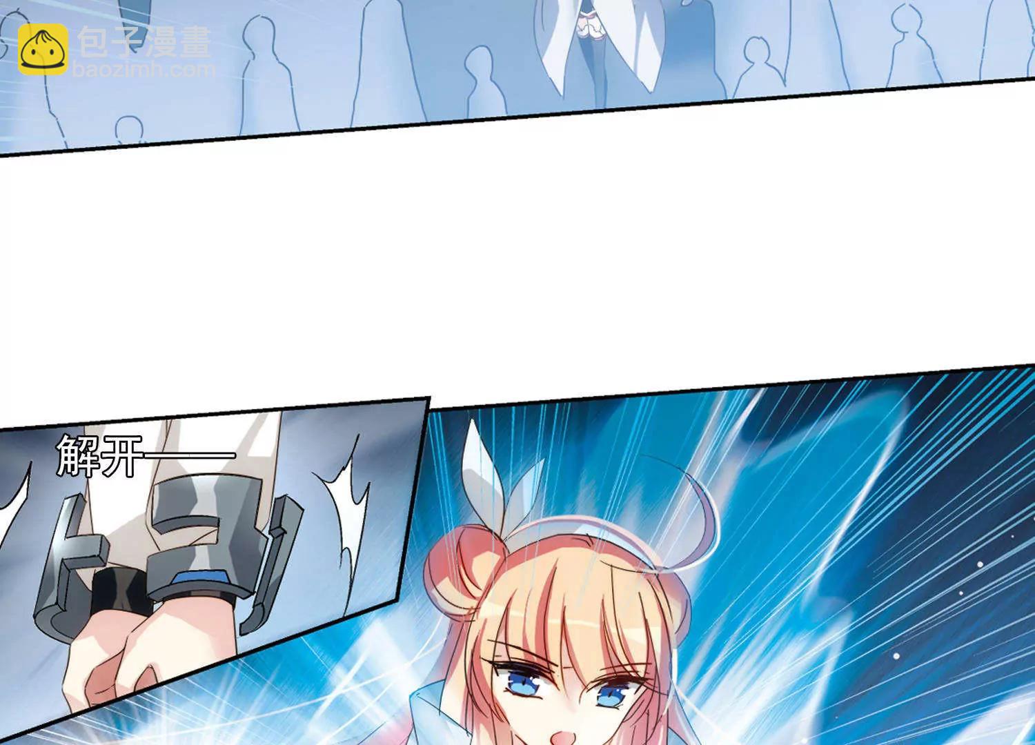 🍶穿越西元3000后 第605话  星之战火2 第23页