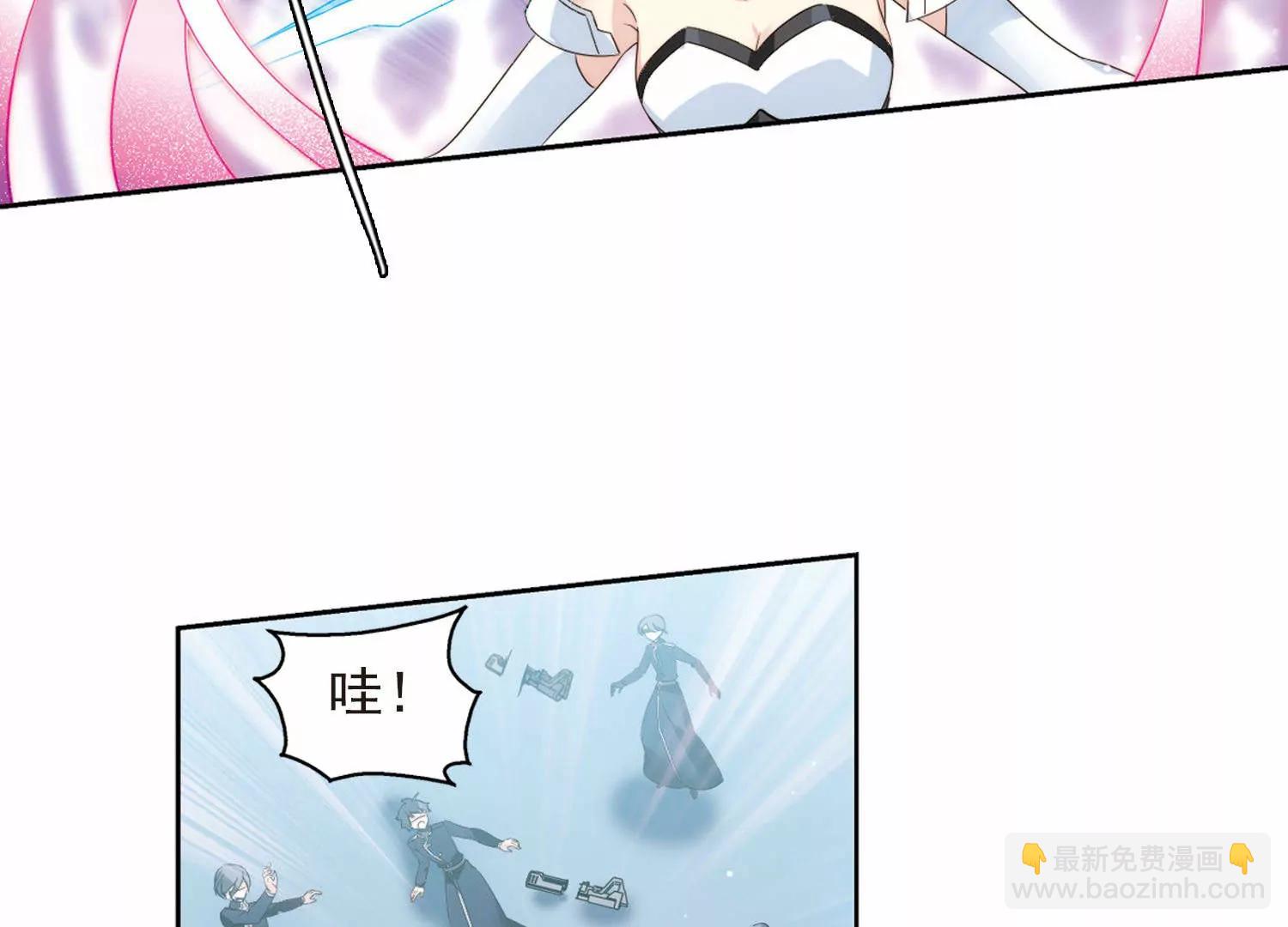 🍶穿越西元3000后 第605话  星之战火2 第29页