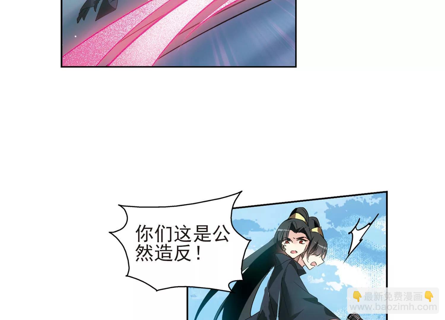 🍶穿越西元3000后 第605话  星之战火2 第31页