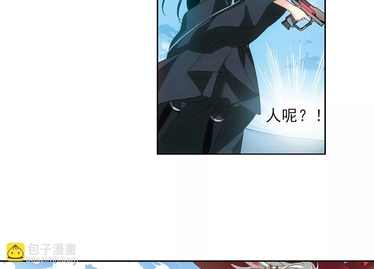 🍶穿越西元3000后 第605话  星之战火2 第32页