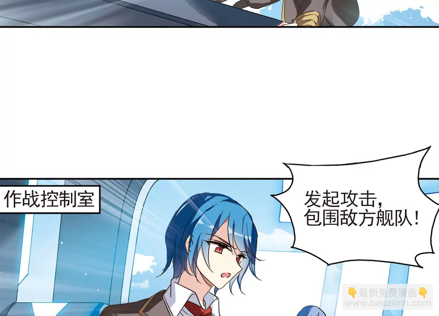🍶穿越西元3000后 第605话  星之战火2 第34页