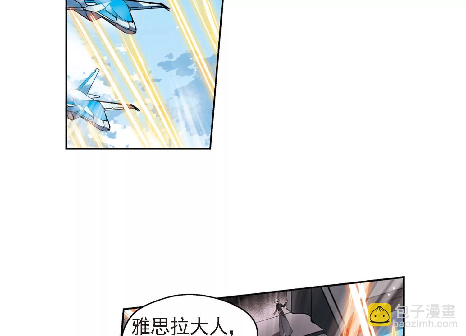 🍶穿越西元3000后 第605话  星之战火2 第37页