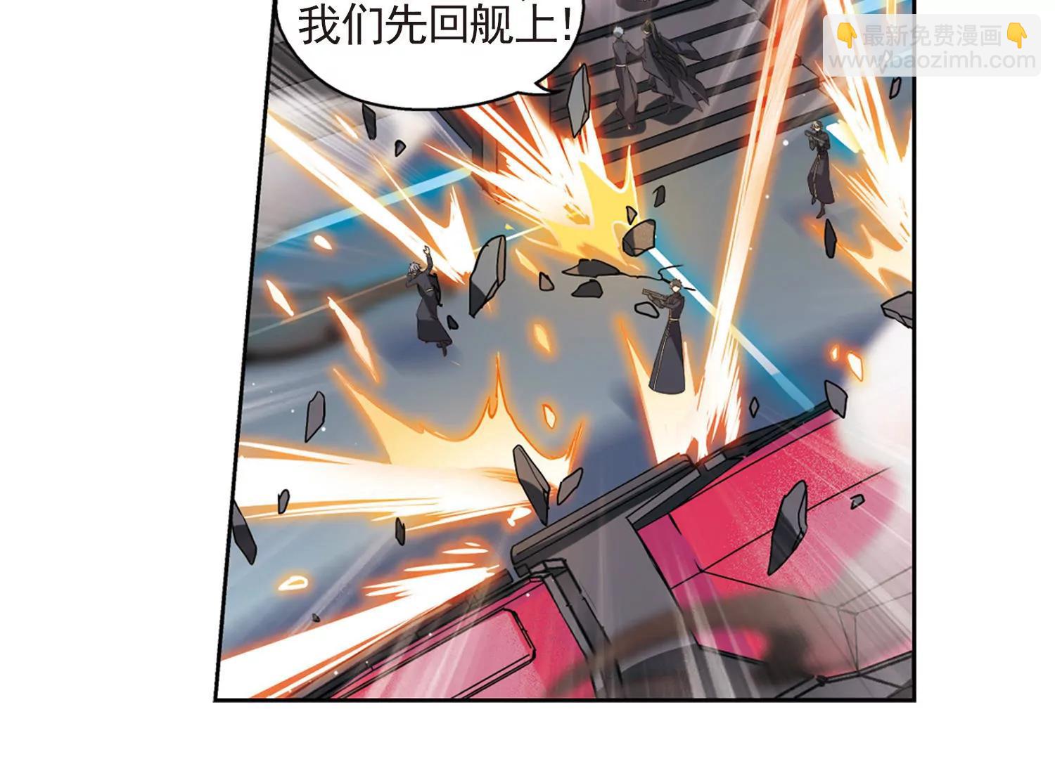 🍶穿越西元3000后 第605话  星之战火2 第38页