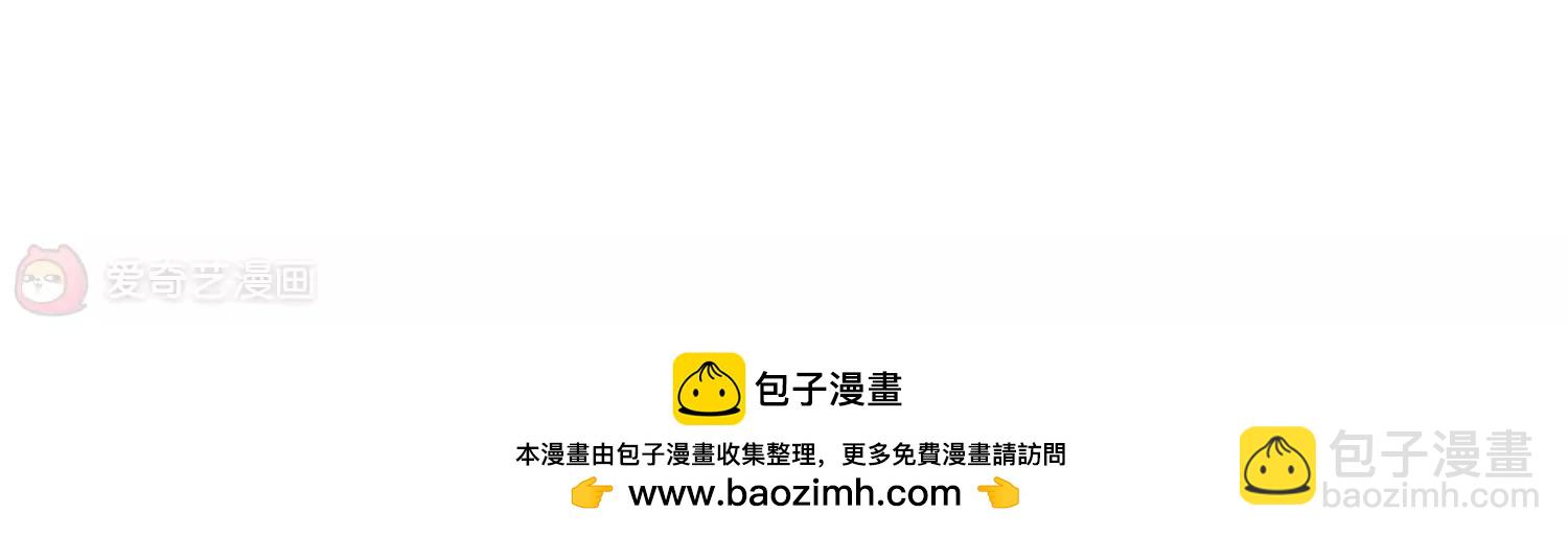 🍶穿越西元3000后 第605话  星之战火2 第39页