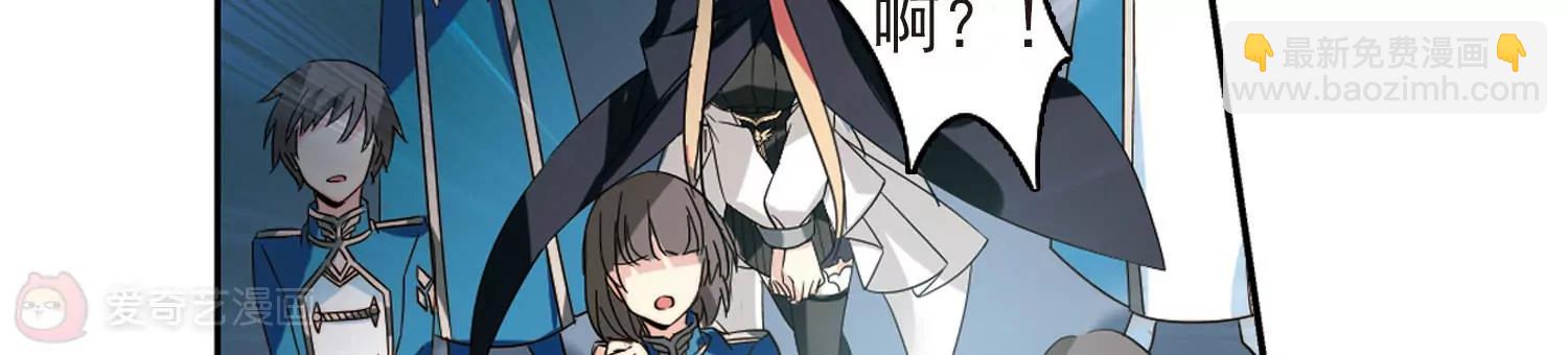 🍶穿越西元3000后 第605话  星之战火2 第6页