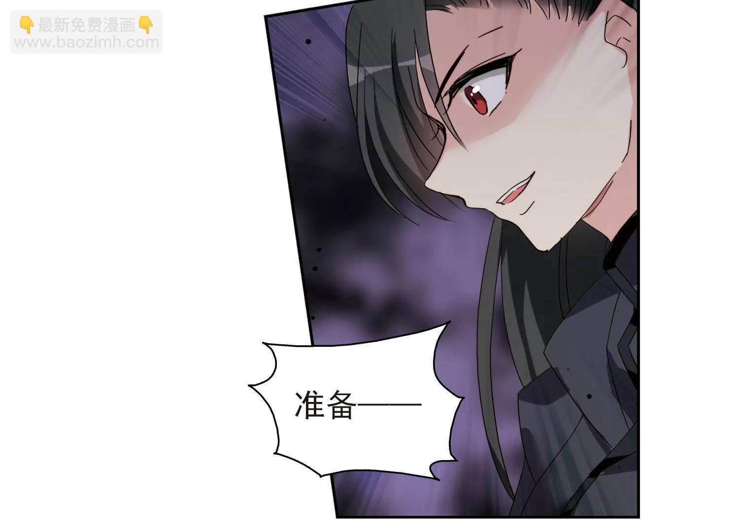 🍶穿越西元3000后 第605话  星之战火2 第8页