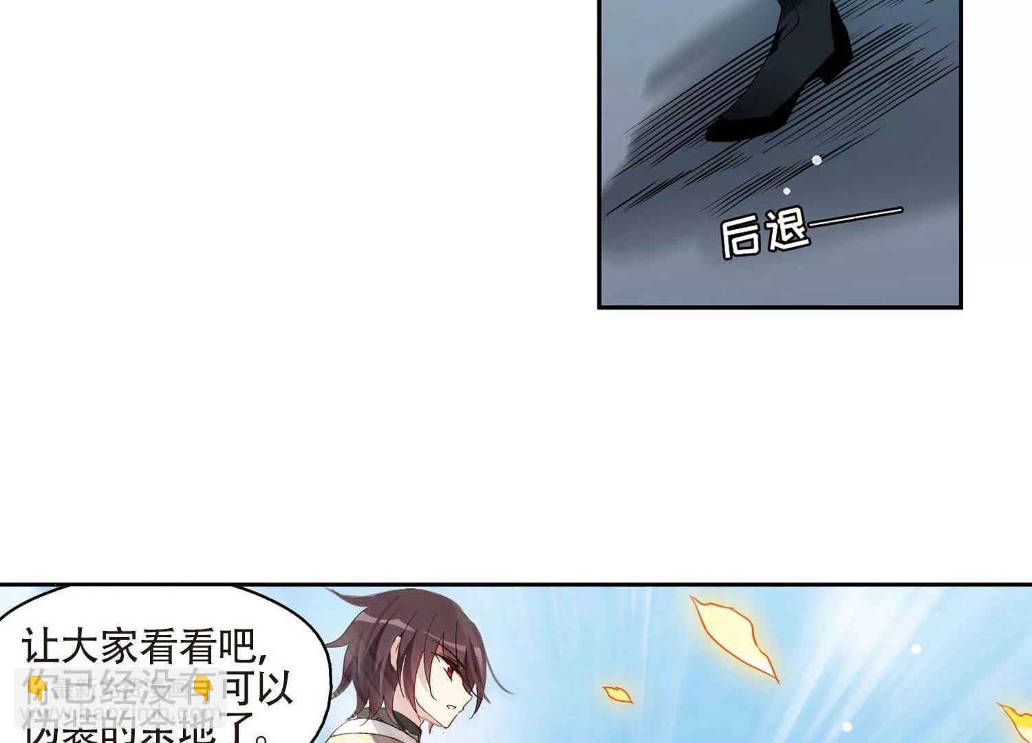 🍶穿越西元3000后 第607话  想要出一份力1 第11页