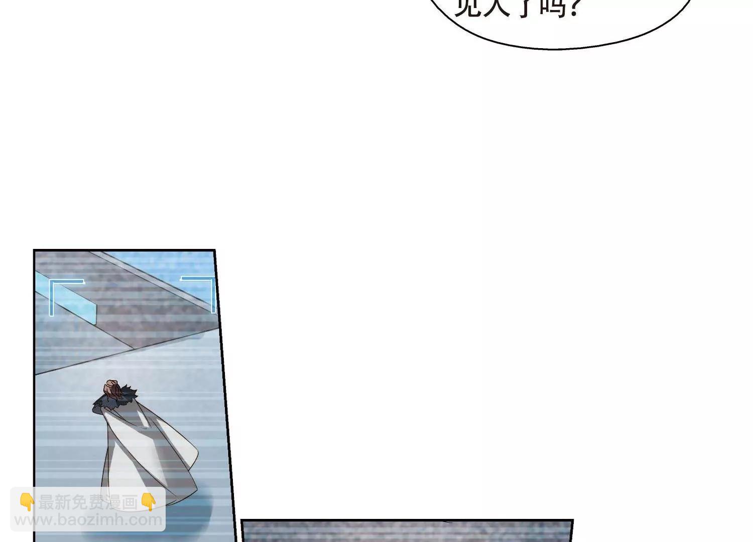 🍶穿越西元3000后 第607话  想要出一份力1 第17页