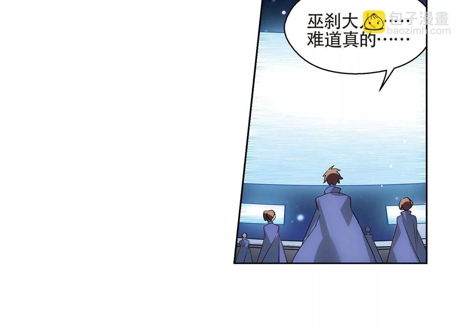 🍶穿越西元3000后 第607话  想要出一份力1 第26页