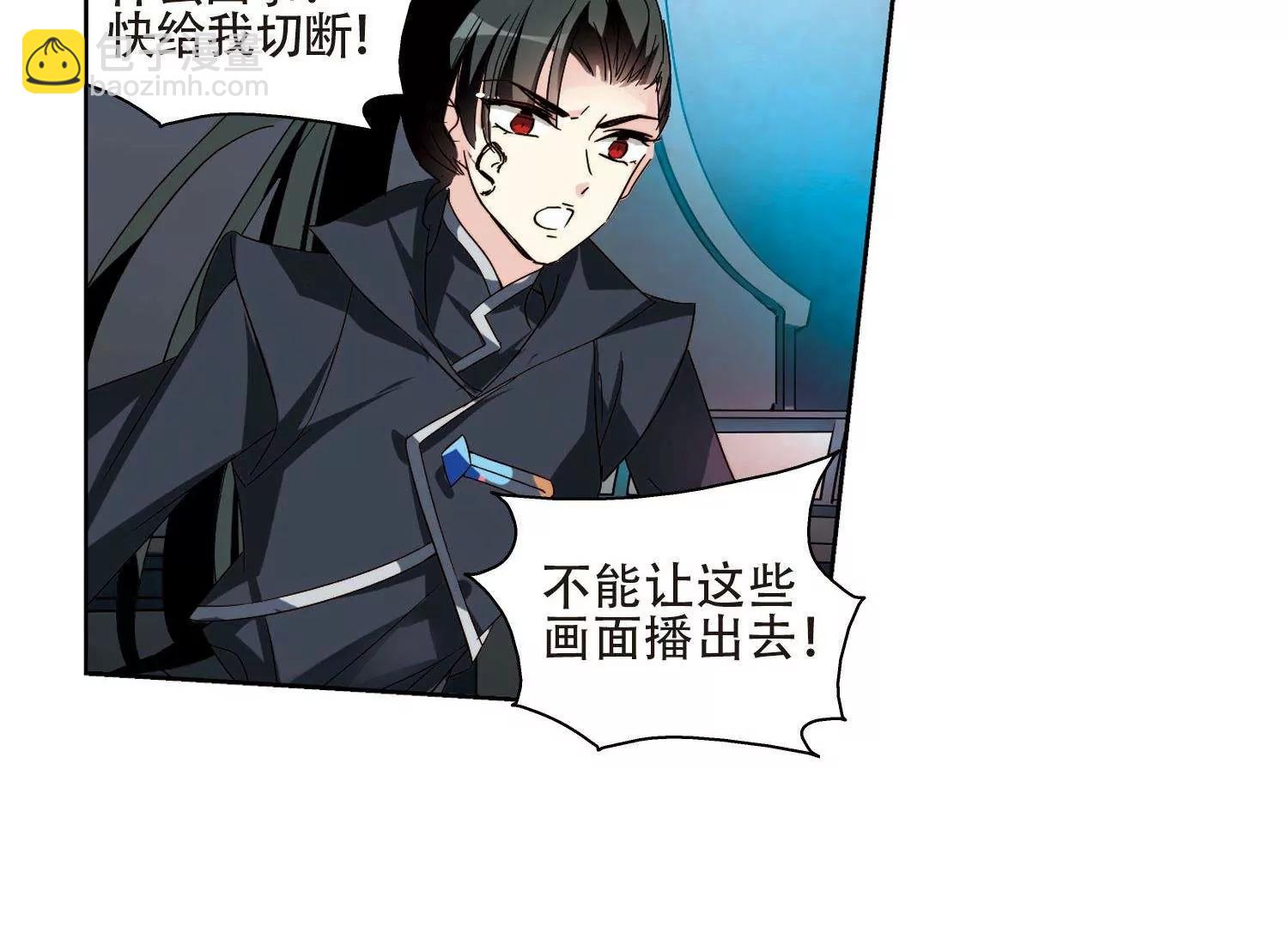 🍶穿越西元3000后 第607话  想要出一份力1 第28页