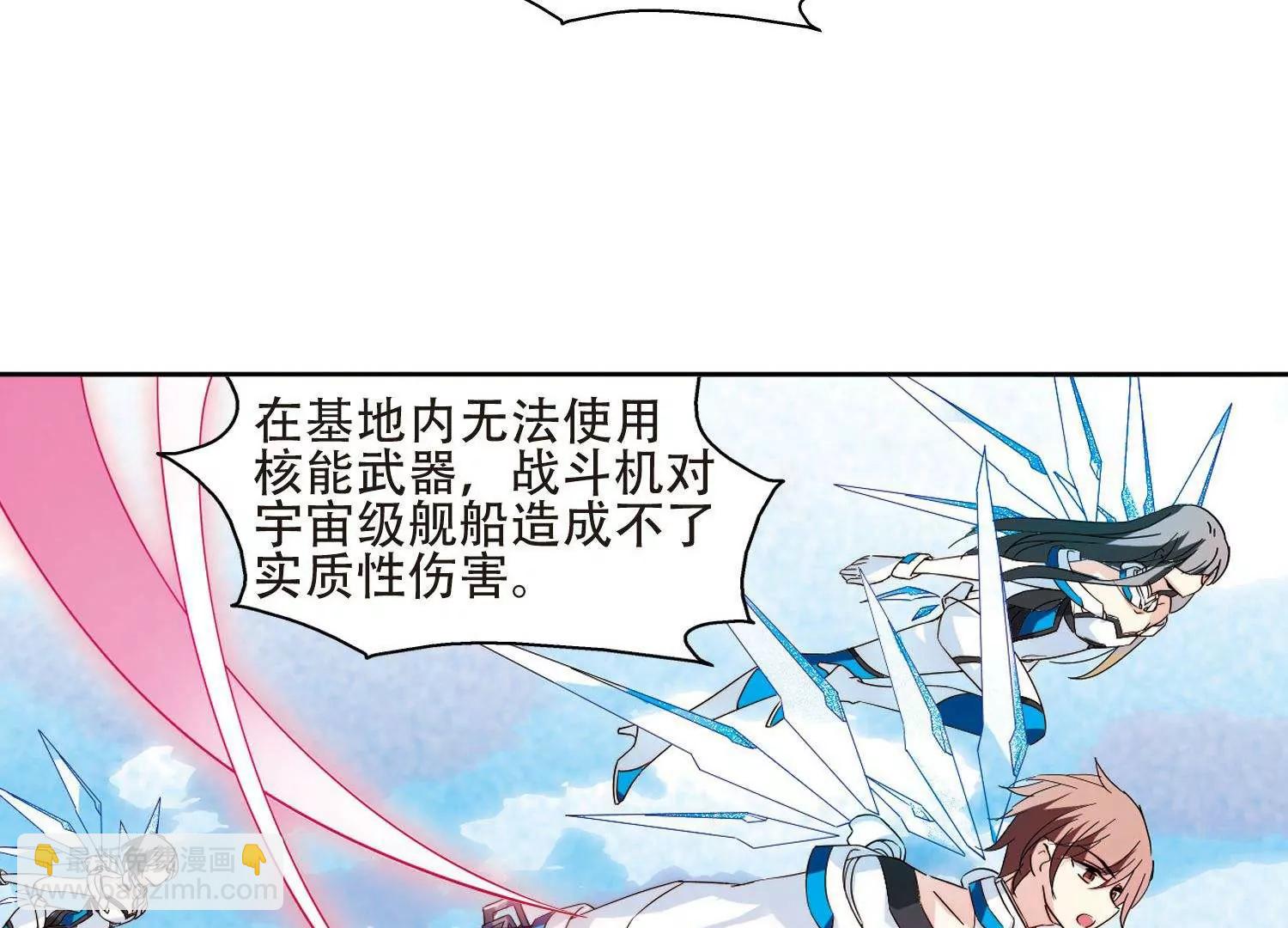 🍶穿越西元3000后 第607话  想要出一份力1 第34页
