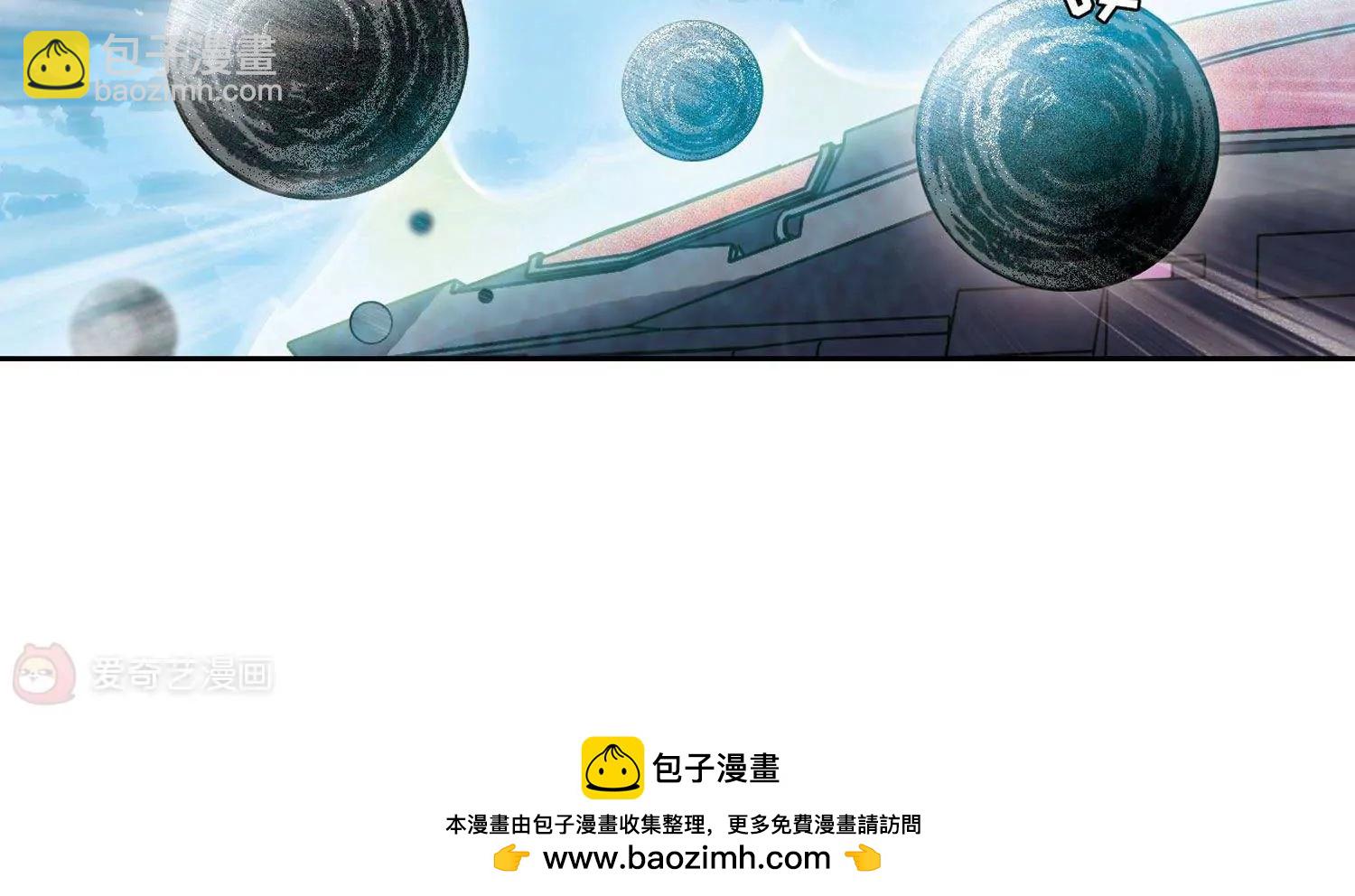 🍶穿越西元3000后 第607话  想要出一份力1 第38页