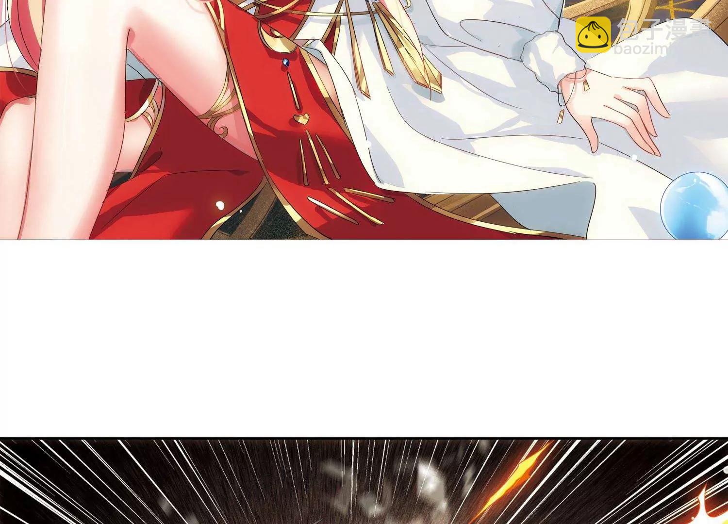 🍶穿越西元3000后 第607话  想要出一份力1 第5页