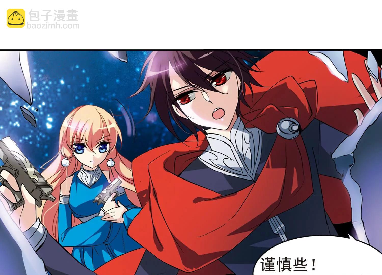 🍶穿越西元3000后 第59话  姬怜美出现2 第20页