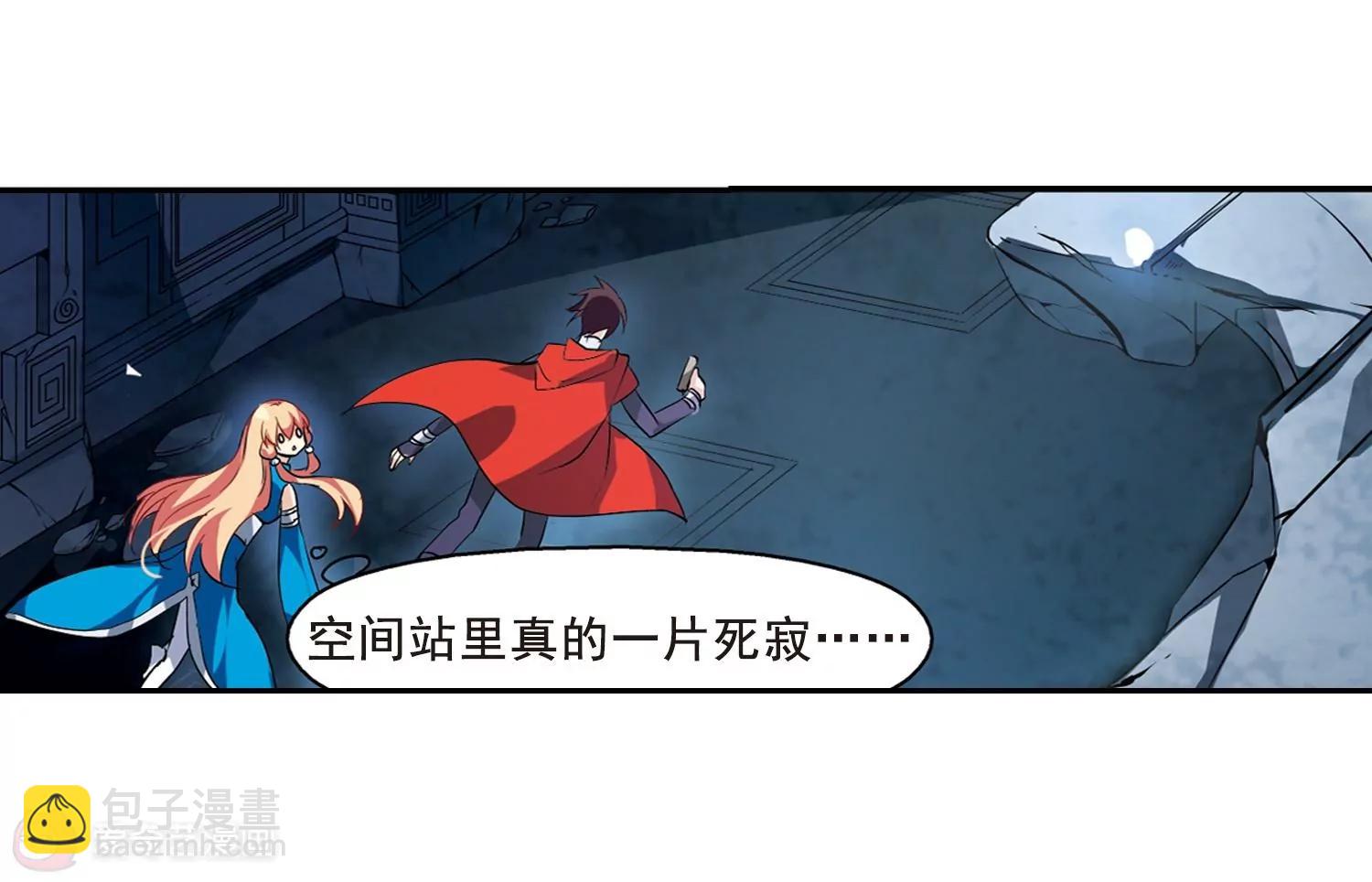 🍶穿越西元3000后 第59话  姬怜美出现2 第22页