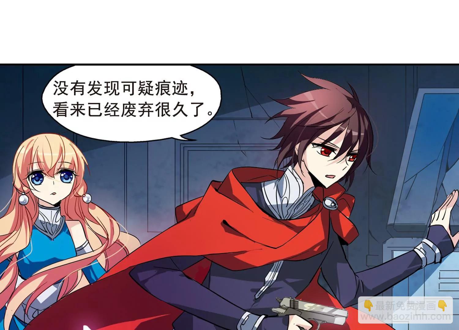 🍶穿越西元3000后 第59话  姬怜美出现2 第23页