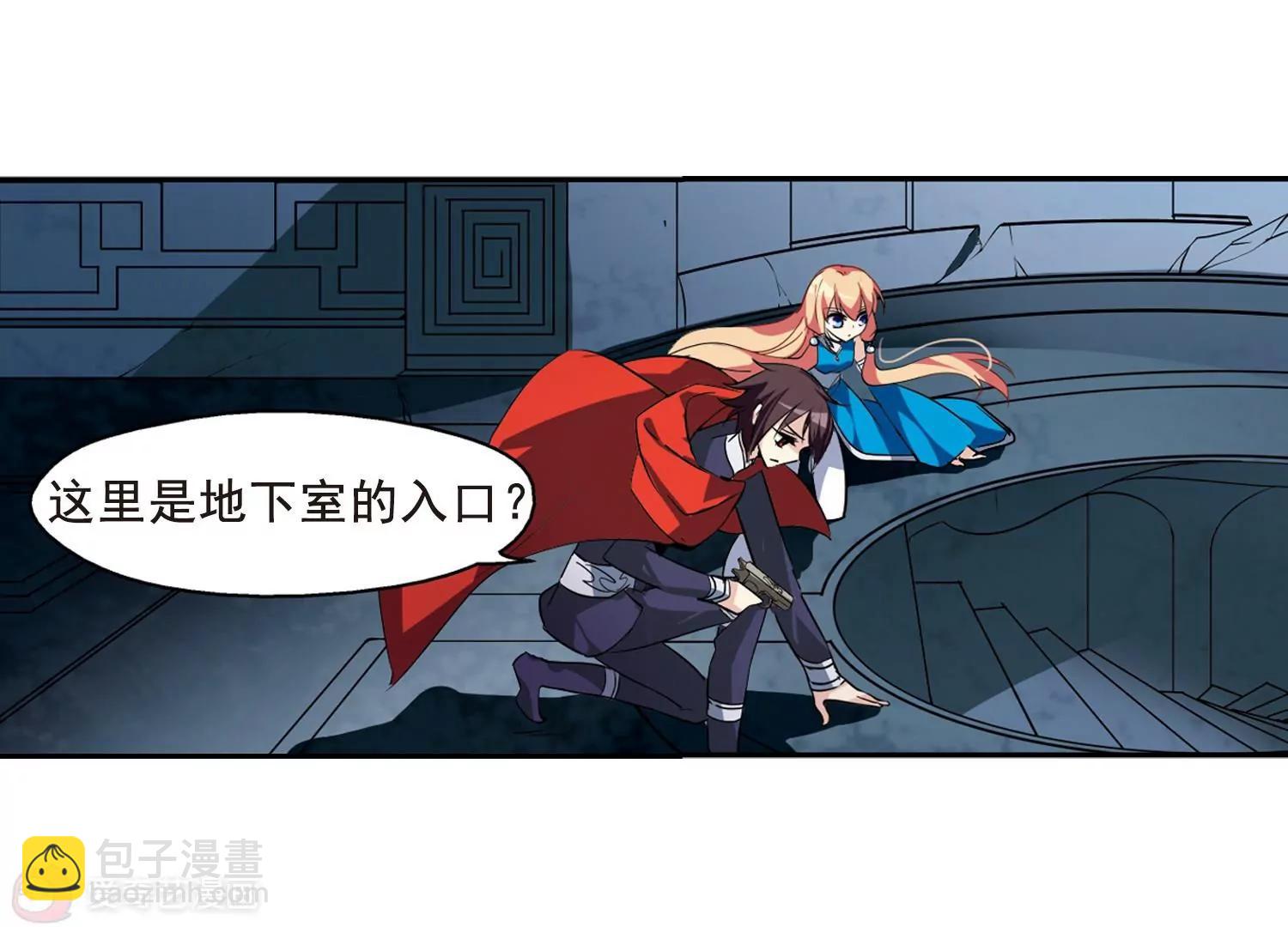 🍶穿越西元3000后 第59话  姬怜美出现2 第25页