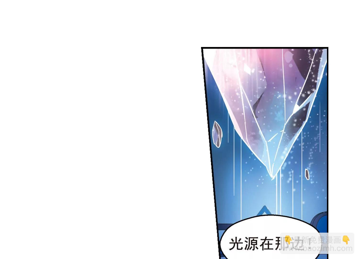 🍶穿越西元3000后 第59话  姬怜美出现2 第30页