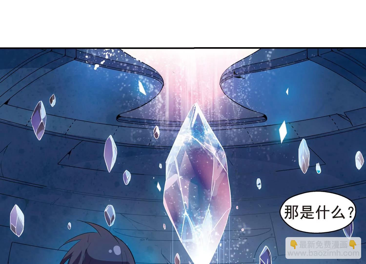 🍶穿越西元3000后 第59话  姬怜美出现2 第32页