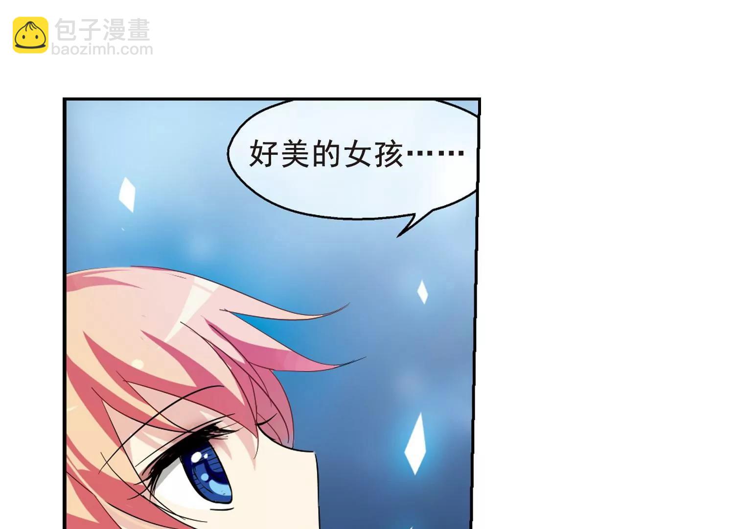 🍶穿越西元3000后 第59话  姬怜美出现2 第36页