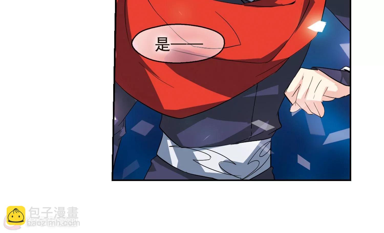 🍶穿越西元3000后 第59话  姬怜美出现2 第39页