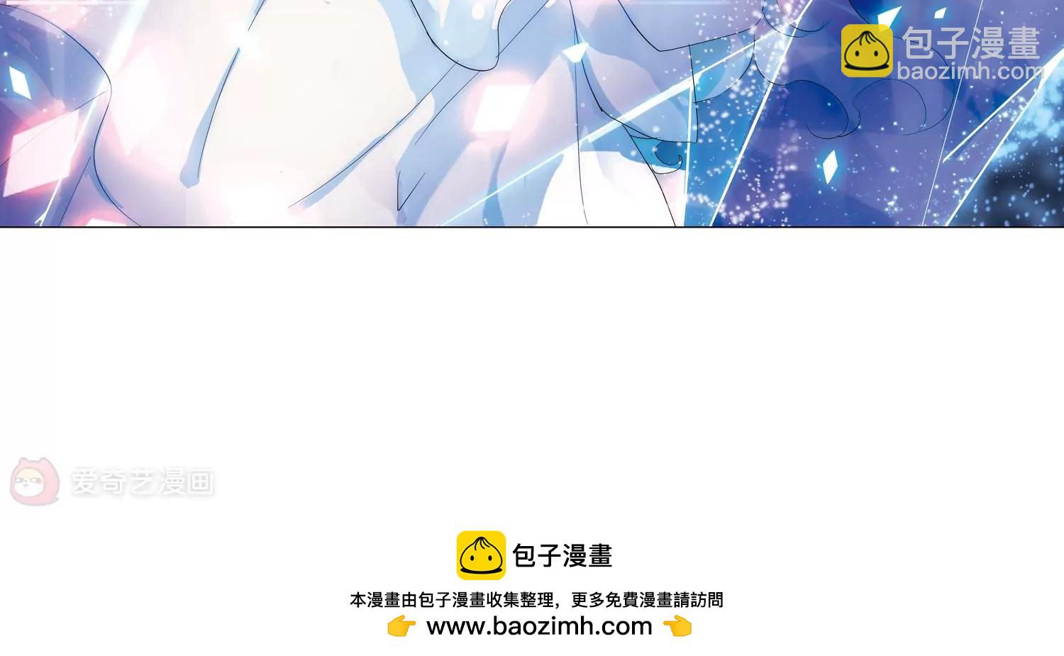 🍶穿越西元3000后 第59话  姬怜美出现2 第41页