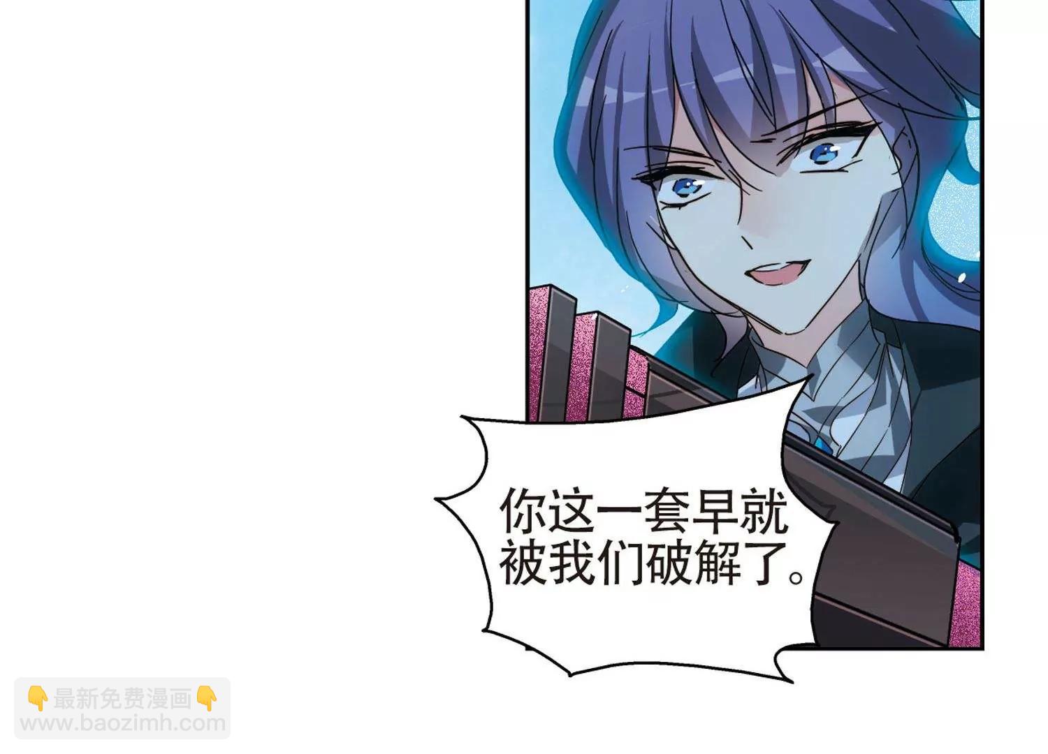 🍶穿越西元3000后 第609话  想要出一份力3 第16页