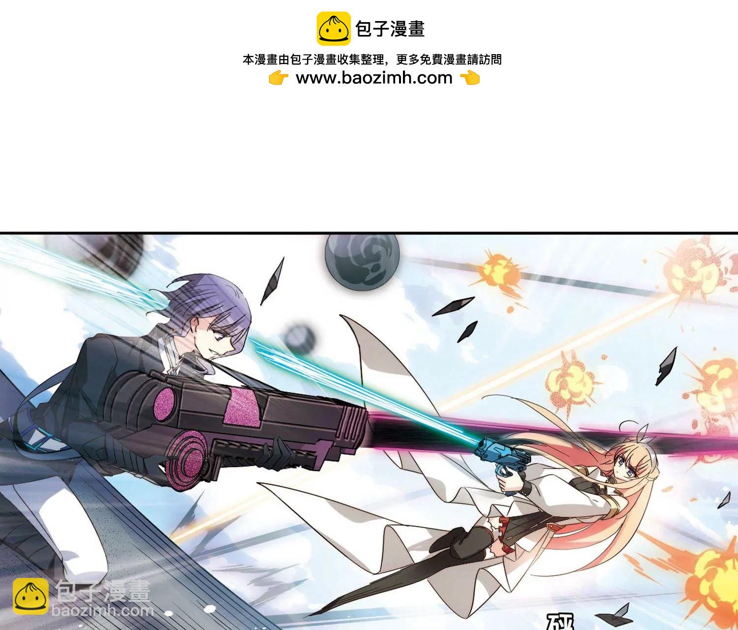 🍶穿越西元3000后 第609话  想要出一份力3 第17页