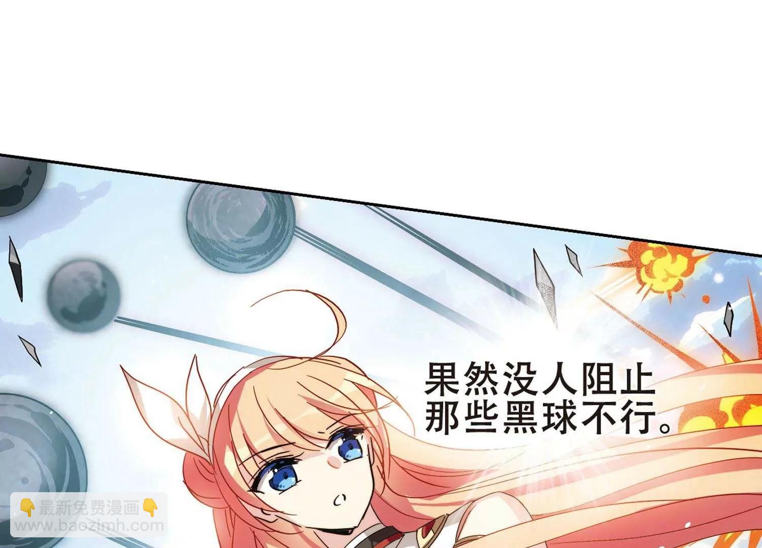 🍶穿越西元3000后 第609话  想要出一份力3 第19页