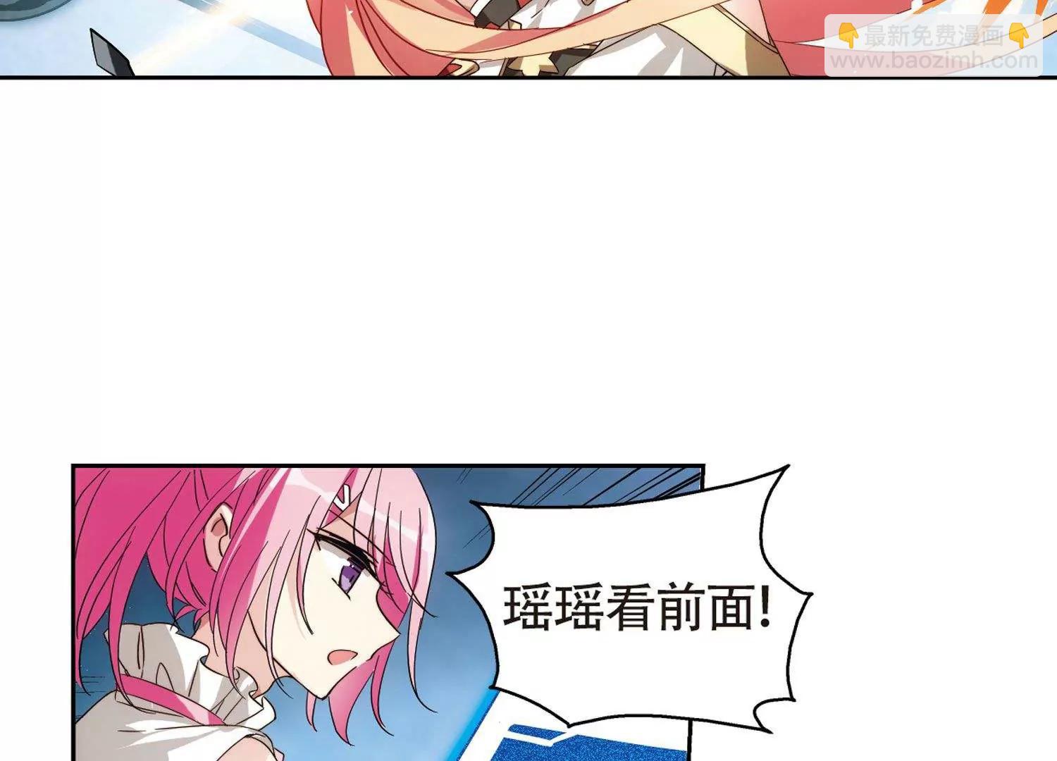 🍶穿越西元3000后 第609话  想要出一份力3 第20页