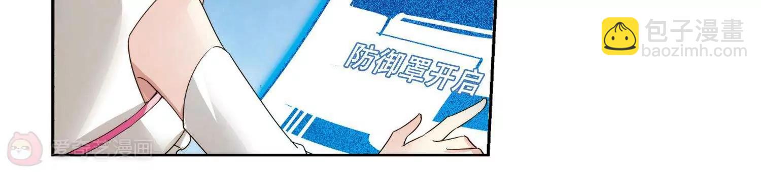 🍶穿越西元3000后 第609话  想要出一份力3 第21页
