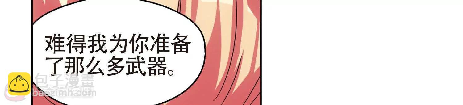 🍶穿越西元3000后 第609话  想要出一份力3 第27页