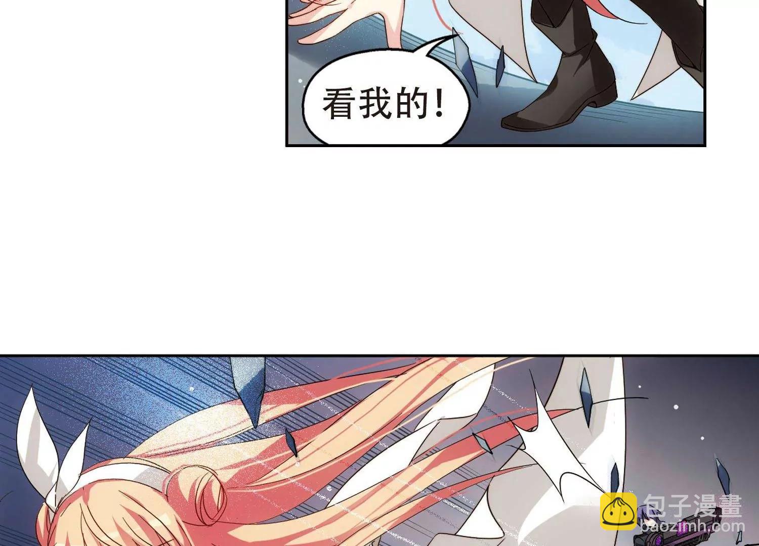 🍶穿越西元3000后 第609话  想要出一份力3 第29页