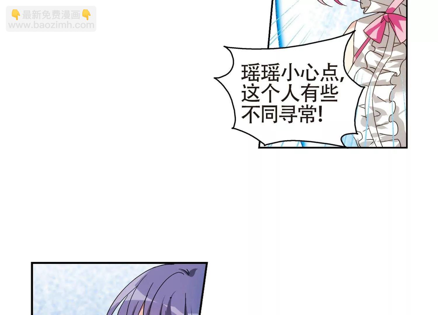 🍶穿越西元3000后 第609话  想要出一份力3 第7页
